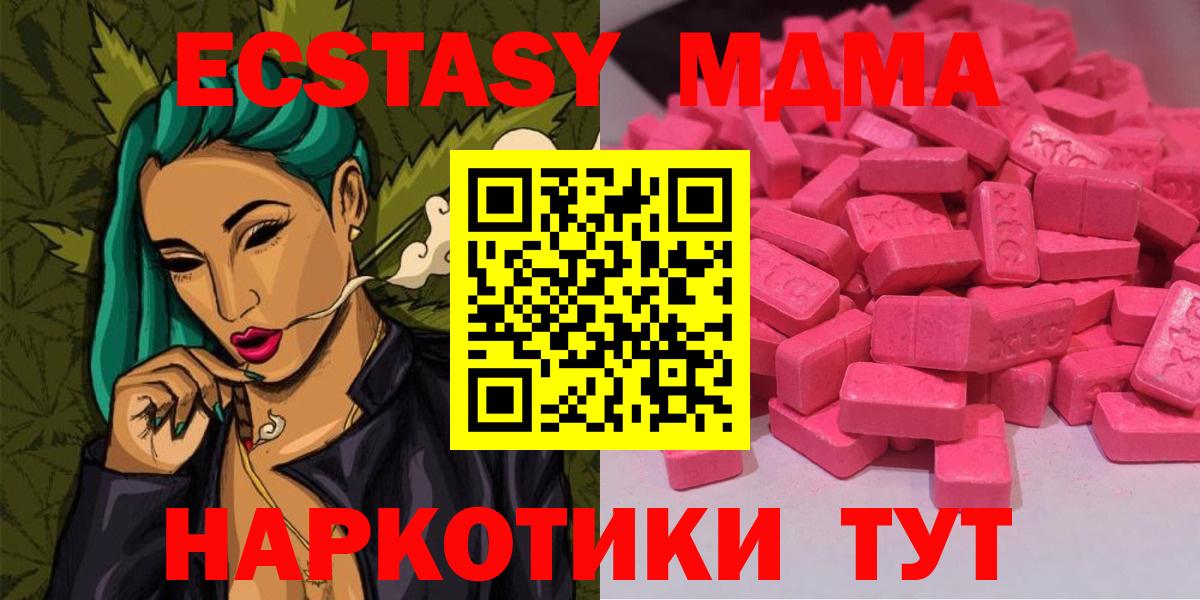 Экстази диски Кизляр