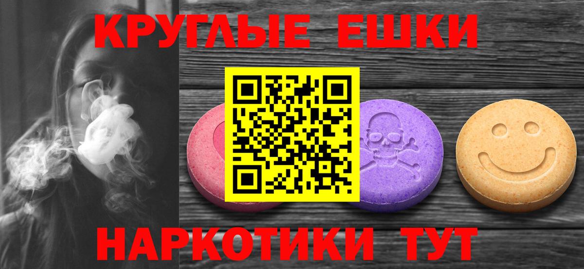 Кизляр  Ecstasy бентли  Экстази  Вход с VPN  Ecstasy Cube 