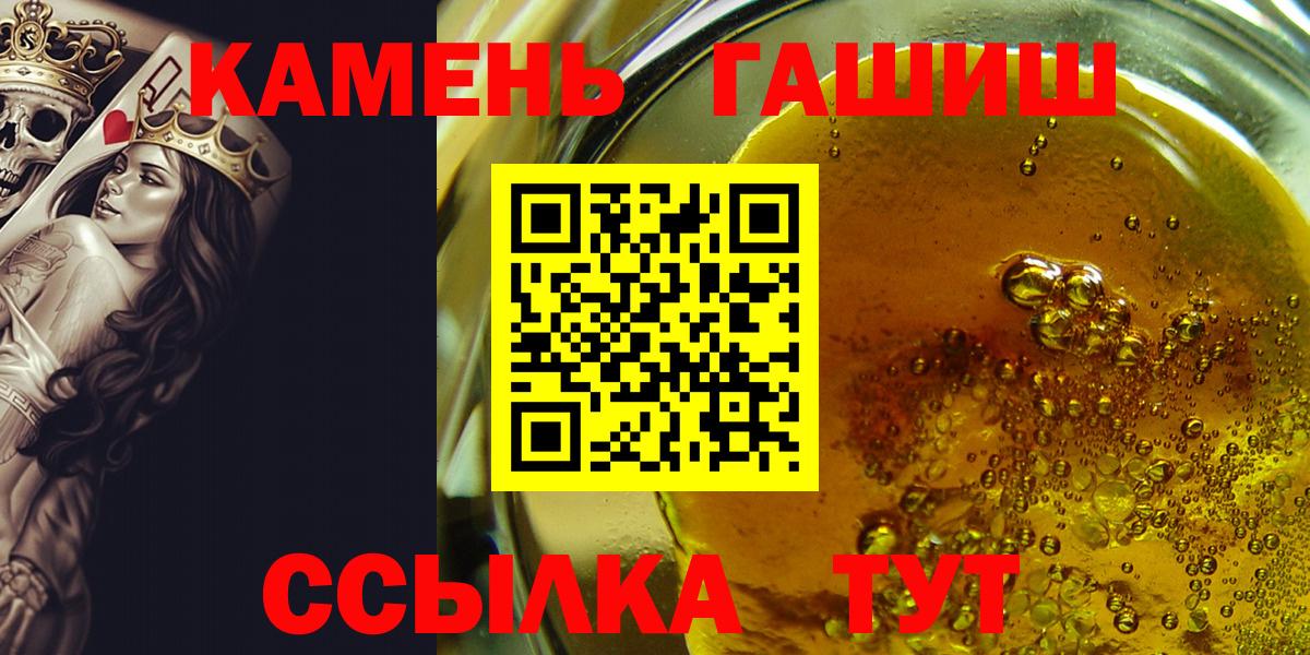 Кизляр  Гашиш гарик  сколько стоит  ГАШ индика сатива  Вход с VPN  ГАШИШ 