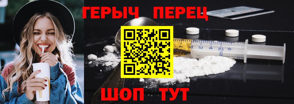 Кизляр  Героин афганец  ГЕРОИН  Вход с VPN 