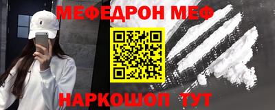 кокаин Краснознаменск