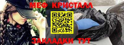 наркотики Кумертау