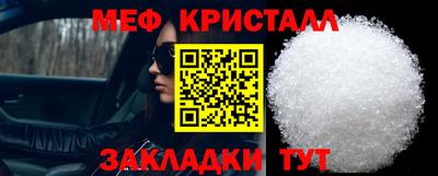 ALPHA PVP Краснокаменск