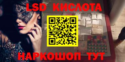 наркотики Кумертау