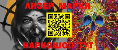 каннабис Краснодар