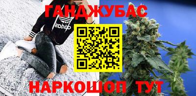 ALPHA PVP Краснокаменск