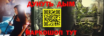 гашиш Кулебаки