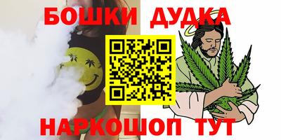 наркотики Кумертау