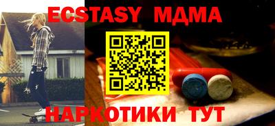каннабис Краснодар