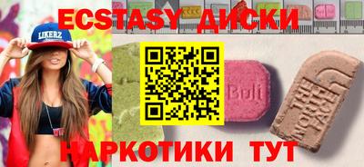 наркотики Кумертау