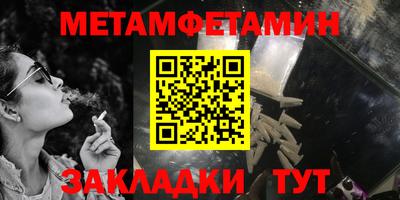ALPHA PVP Краснокаменск