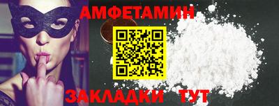 кокаин Краснознаменск