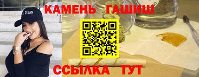 гашиш Кулебаки