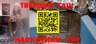 каннабис Краснодар