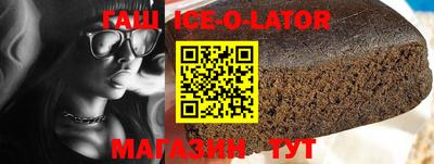 каннабис Краснодар
