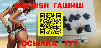 каннабис Краснодар