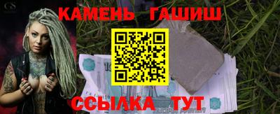 наркотики Кумертау