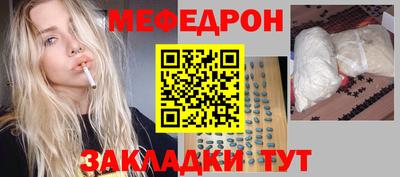 кокаин Краснознаменск