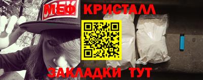 ALPHA PVP Краснокаменск