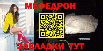 кокаин Краснознаменск