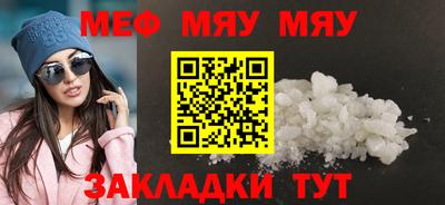 наркотики Кумертау