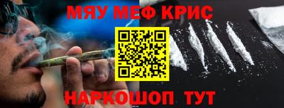 кокаин Краснознаменск
