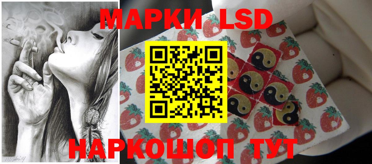 Лсд 25 экстази ecstasy  Вход с VPN  ЛСД экстази кислота  LSD-25 экстази  Кизляр 