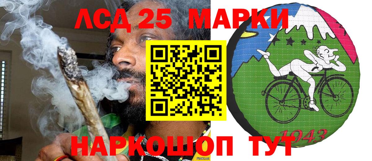 Наркотические марки 1,8мг  Вход с VPN  Кизляр 