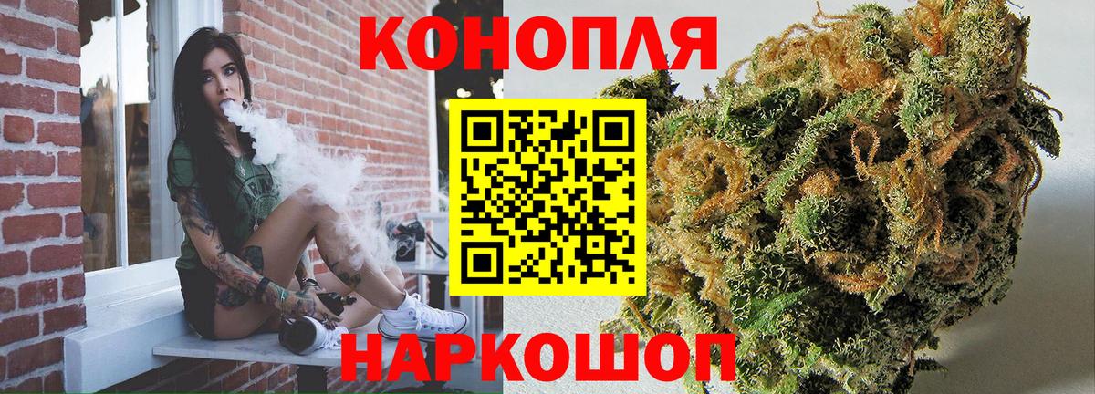 Кизляр  Конопля Bruce Banner  Бошки марихуана планчик  Вход с VPN 